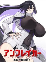 窗外 漫画改编剧海报