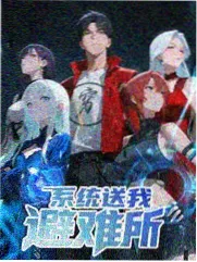 周末家宴 生活综艺海报