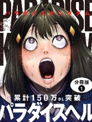 午夜信箱 悬疑漫画海报